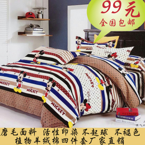 相伴美好人生_廠家直銷四件套床上用品