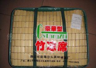 精美床上用品涼席——1.8加,將竹涼席_紡織皮革_世界工廠網中國產品信息庫