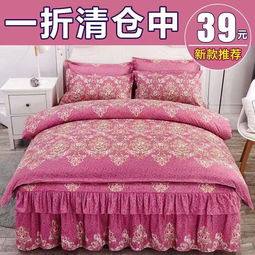 韓版床裙床罩四件套公主風被套被罩家紡床上用品三件套圖片大全 郵樂官方網站