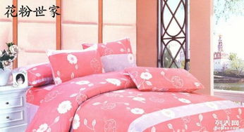 熱賣創業新產品廠家批發床單被套四件套床上用品