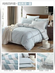 四件套全棉純棉四件套床上用品婚慶床單被套
