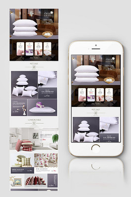 [床上用品淘寶素材]圖片下載_床上用品淘寶素材設計模板大全(248張)